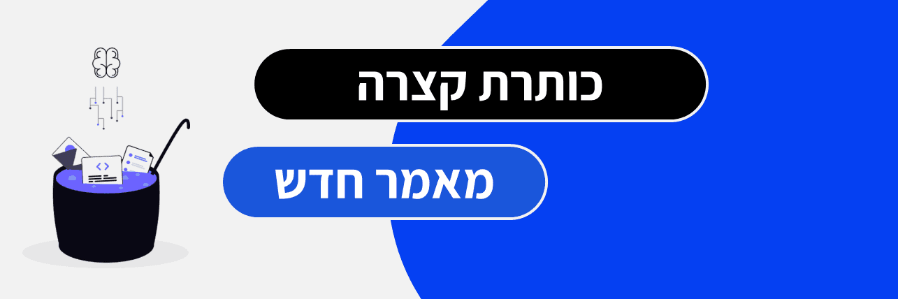 מבצע שאגת הארי: האם קיים מתווה פיצויים לעסקים ועצמאים?